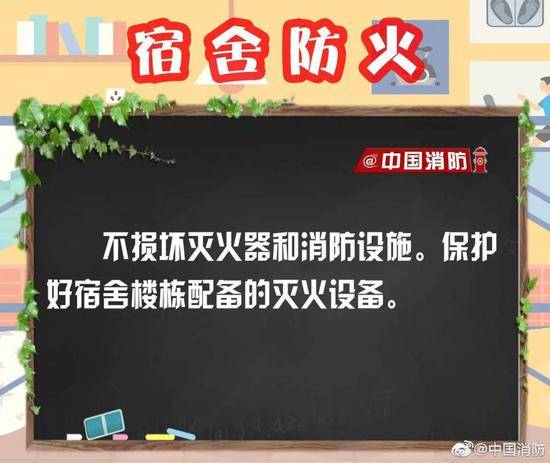 “我在用大功率电器” 大学生挑衅中国消防被团灭