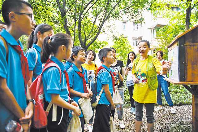 笔记山水之城抒写祖国之美