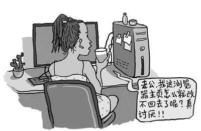 漫画/陈彬