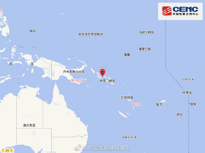 所罗门群岛发生5.2级地震 震源深度120千米