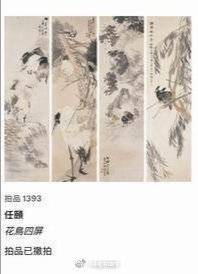 熊孩子撕毁估价超130万古画?香港拍卖行:意外损坏