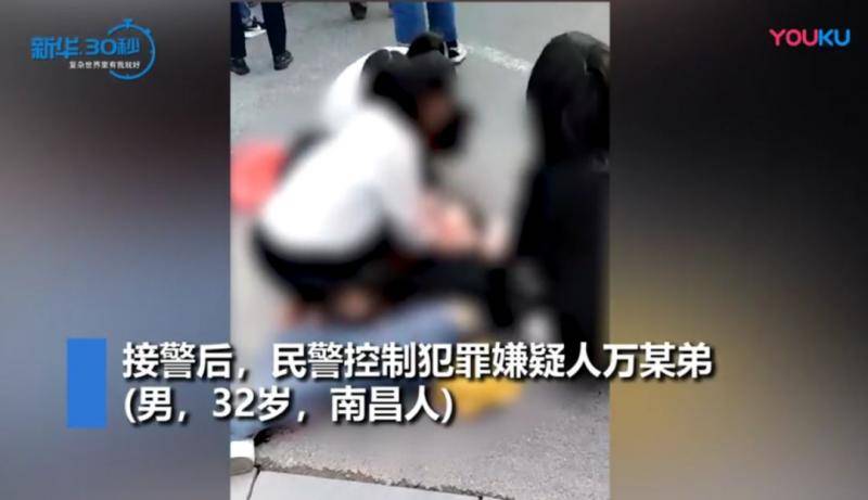 疑似男子杀人动机截图疯传:杀最漂亮女孩做鬼夫妻