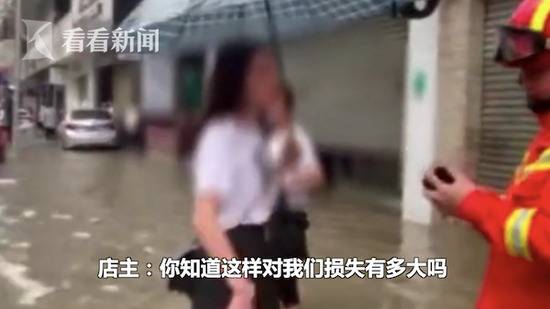 广东暴雨致7人被困消防员锯门救人遭店长阻挠