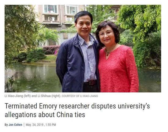科学杂志：被解雇的埃默里研究员对其与中国关系的指控提出异议