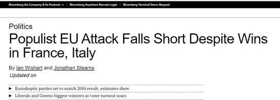 ▲图为彭博社关于欧洲极右翼民粹势力未能颠欧洲建制派的报道