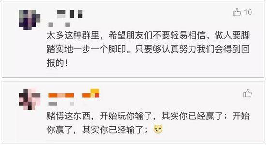 请速退出这些QQ群删除这种好友 已有多人被抓