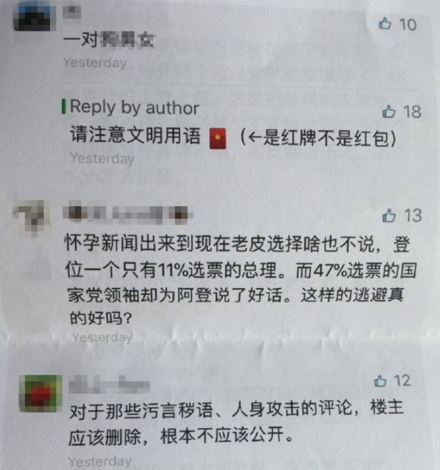 华文媒体叫他“老皮” 又有人扯上“中国渗透”