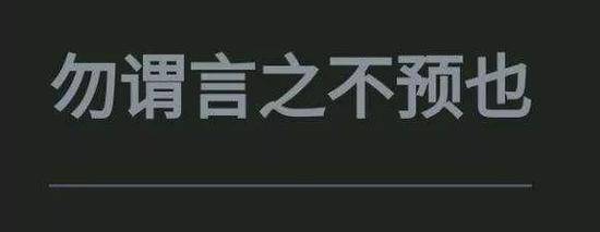 环球：中国还有稀土这张牌？简直是“王炸”