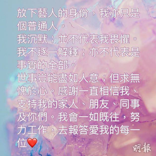 姚子羚昨晚（5月28日）再次在instagram发言。