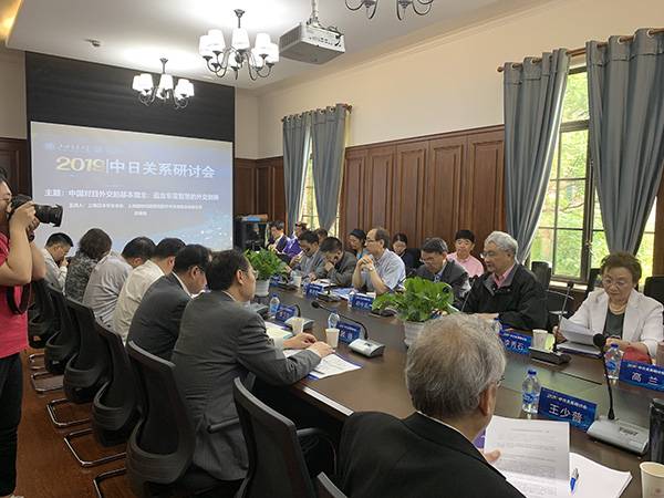 5月25日上海交通大学日本研究中心主办的“2019年中日关系研讨会”。澎湃新闻记者廖婧雯图