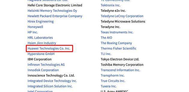 JEDEC协会恢复华为成员资格