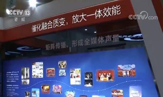 第七届中国网络视听大会：5G 4K AI成为展会最热新技术