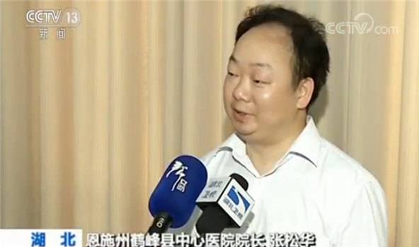 湖北：捐赠设备 提升基层医疗质量