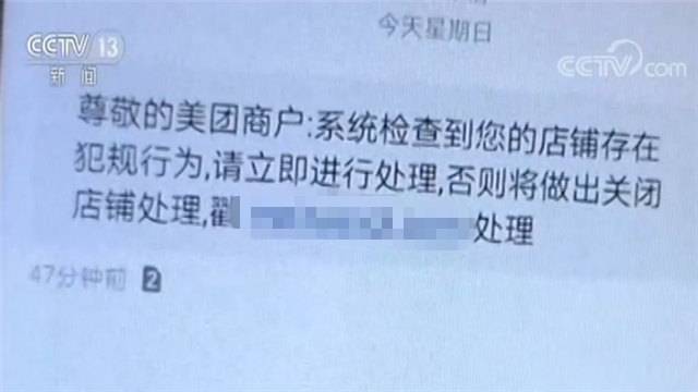 “钓鱼网站”又来了！切记遇到这些链接千万不要点开