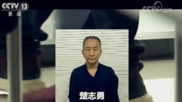 男子花500万换空头任命 这个“中央机构”什么来头？