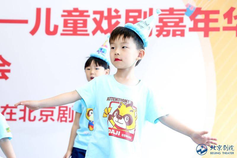 北京剧院戏剧节新增儿童嘉年华，暑期开放舞台、花车巡游