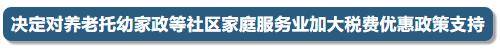 今天的国务院常务会定了这两件大事