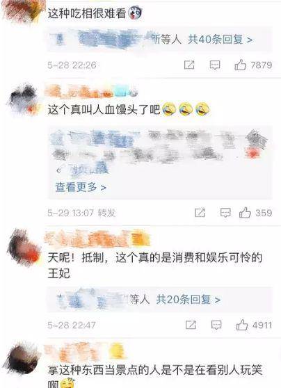 美媒将戴安娜王妃车祸做成景点网友:吃人血馒头