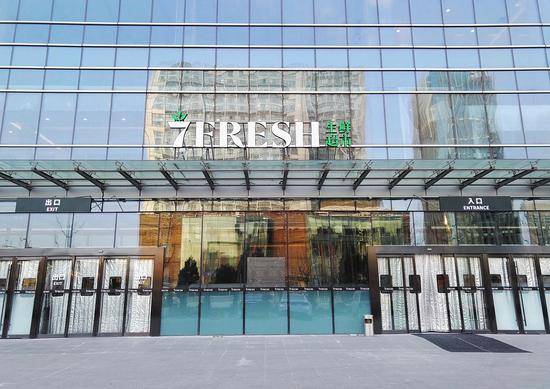 京东7FRESH负责人王敬：五年千店的目标继续