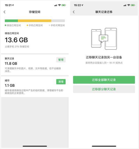 你在微信上想要的功能 QQ都帮你实现了