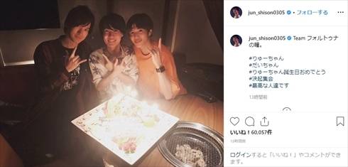 志尊淳Instagram公开与神木隆之介、DAIGO合影