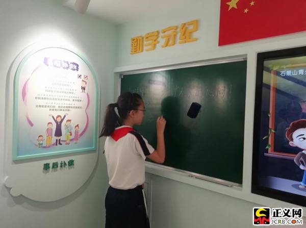 北京检察机关首个未成年人法治教育中心揭牌