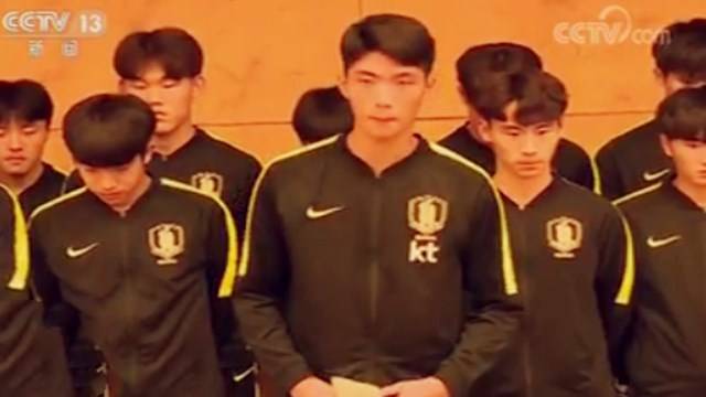 韩国男足U18队侮辱“熊猫杯”遭各方谴责 韩国足协表态