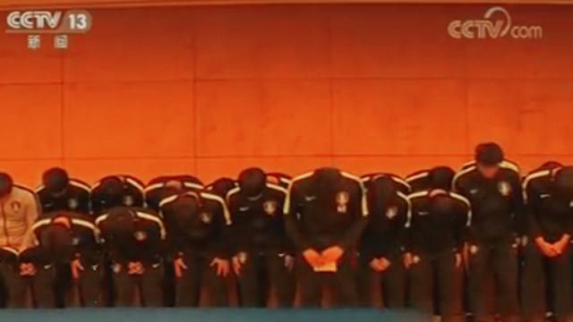 韩国男足U18队侮辱“熊猫杯”遭各方谴责 韩国足协表态