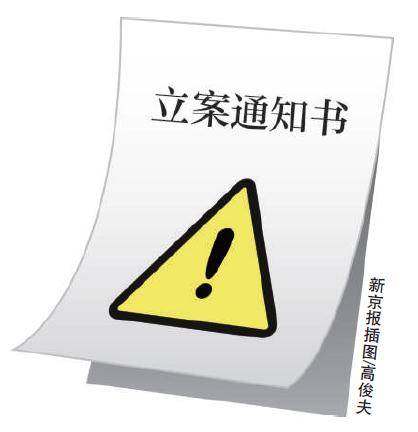 每周2家公司被立案调查，资本市场释放“严打”信号