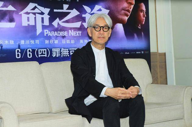 坂本龙一为配乐新作《亡命之途》赴台湾宣传