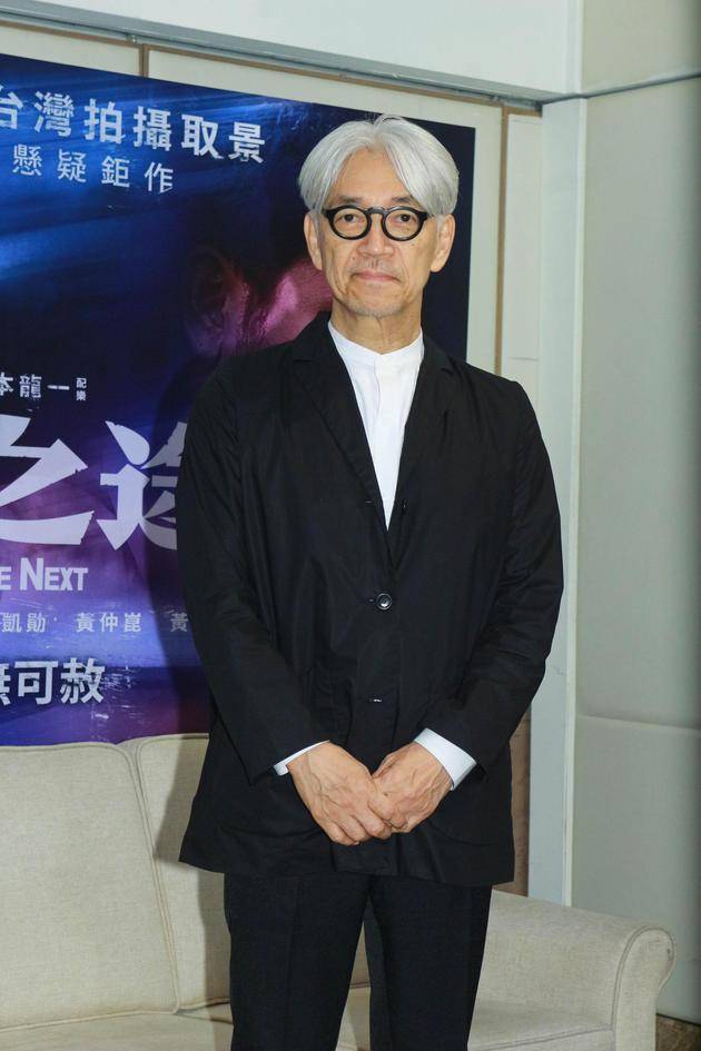 坂本龙一