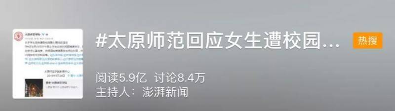 女大学生称遭室友霸凌 校方表态后她却“认错”了