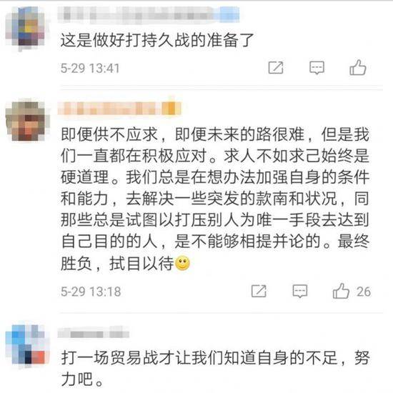 外媒:美国大豆可能要永远失去在中国的市场份额了