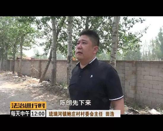 街头混混成了北京村支书 豢养打手故意寻衅滋事