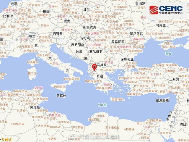 阿尔巴尼亚发生5.0级地震 震源深度10千米