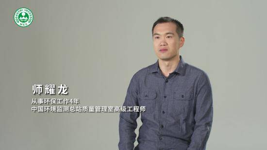 守护蓝天这件事儿很燃 听环保人为你讲述