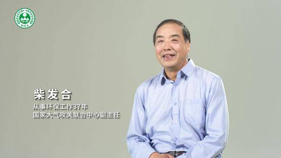 守护蓝天这件事儿很燃 听环保人为你讲述