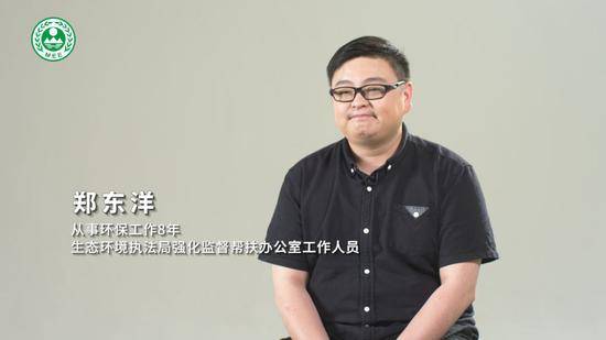 守护蓝天这件事儿很燃 听环保人为你讲述