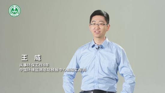 守护蓝天这件事儿很燃 听环保人为你讲述