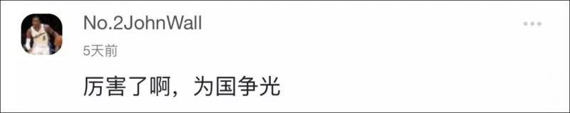 这国国家电视台发来感谢信：羡慕中国的飞速发展