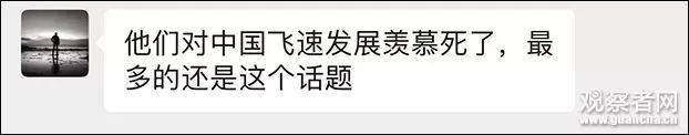 这国国家电视台发来感谢信：羡慕中国的飞速发展