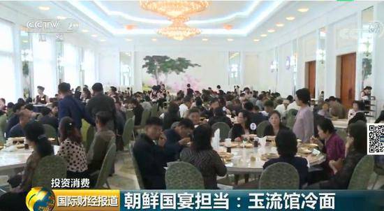 朝鲜国宴上的“招牌”美食 被三代领导人点赞(图)