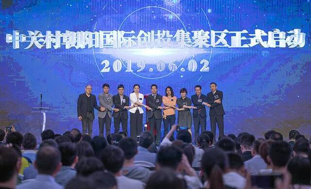 朝阳海外人才创业大会启动吸引青年精英引领未来