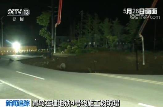 青岛在建地铁施工段坍塌致5死 坍塌路面恢复通行