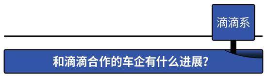 网约车混战再起，滴滴老大不保？欲要赢，必先练此功