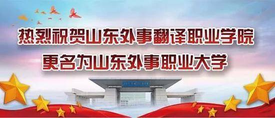 全国首批 教育部正式批准一批“新大学”来了