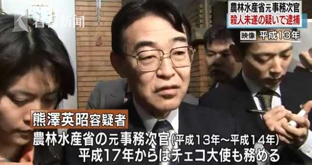 日本前高官怕暴力倾向儿子闹事 先下手杀了长子