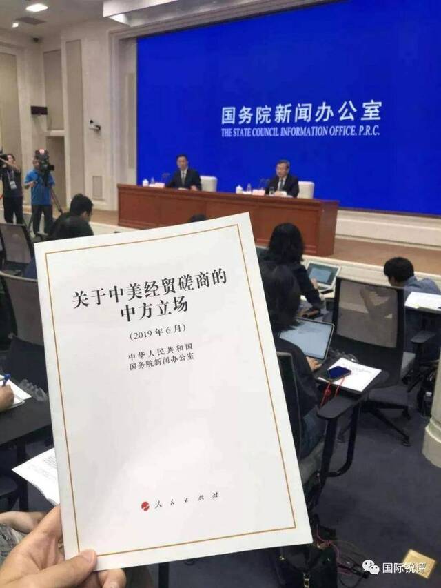 国际锐评：还原中美经贸磋商的三个真相