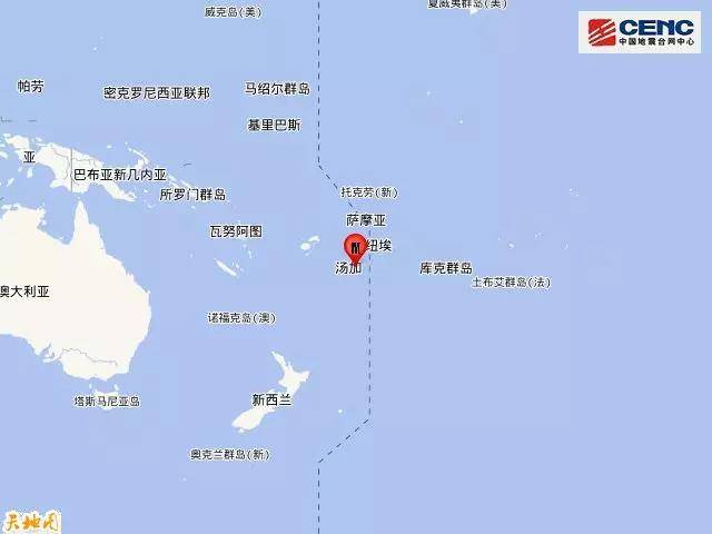 汤加群岛发生5.9级地震 震源深度10千米