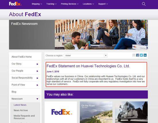 联邦快递：重视在华业务 将全力配合监管调查